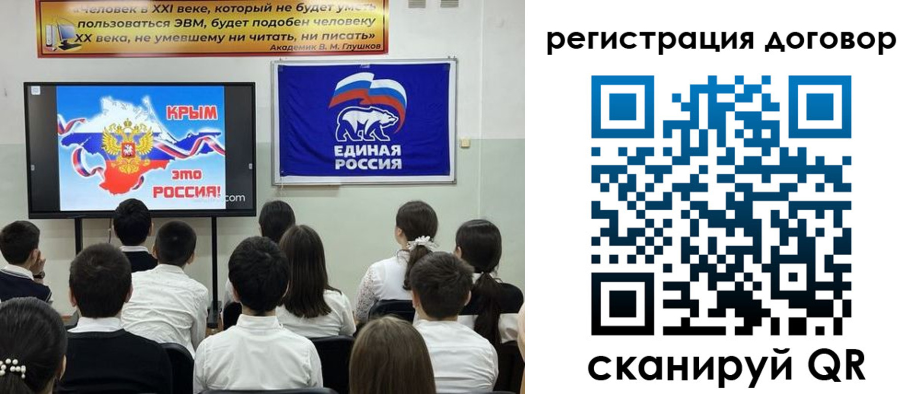прописка для военкомата в Зеленокумске